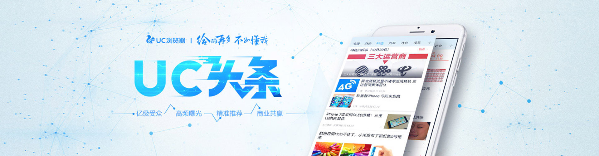 淮南信息流大师