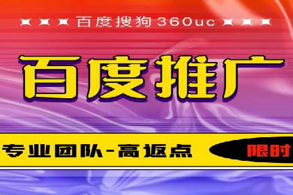 案例解读：信息流开户返点的三大策略